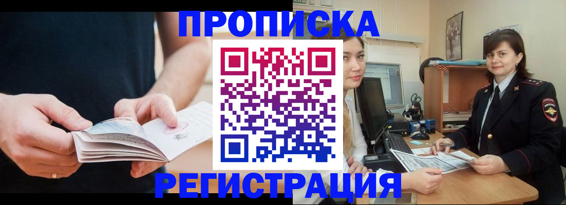 регистрация для школы в Жердевке